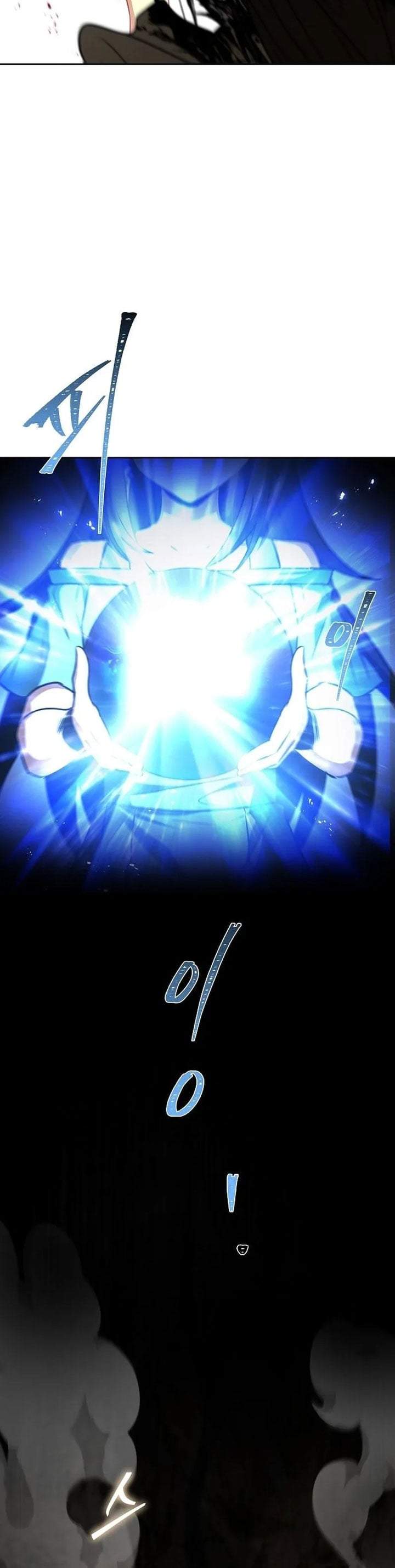 Archmage Restaurant Chapter 141