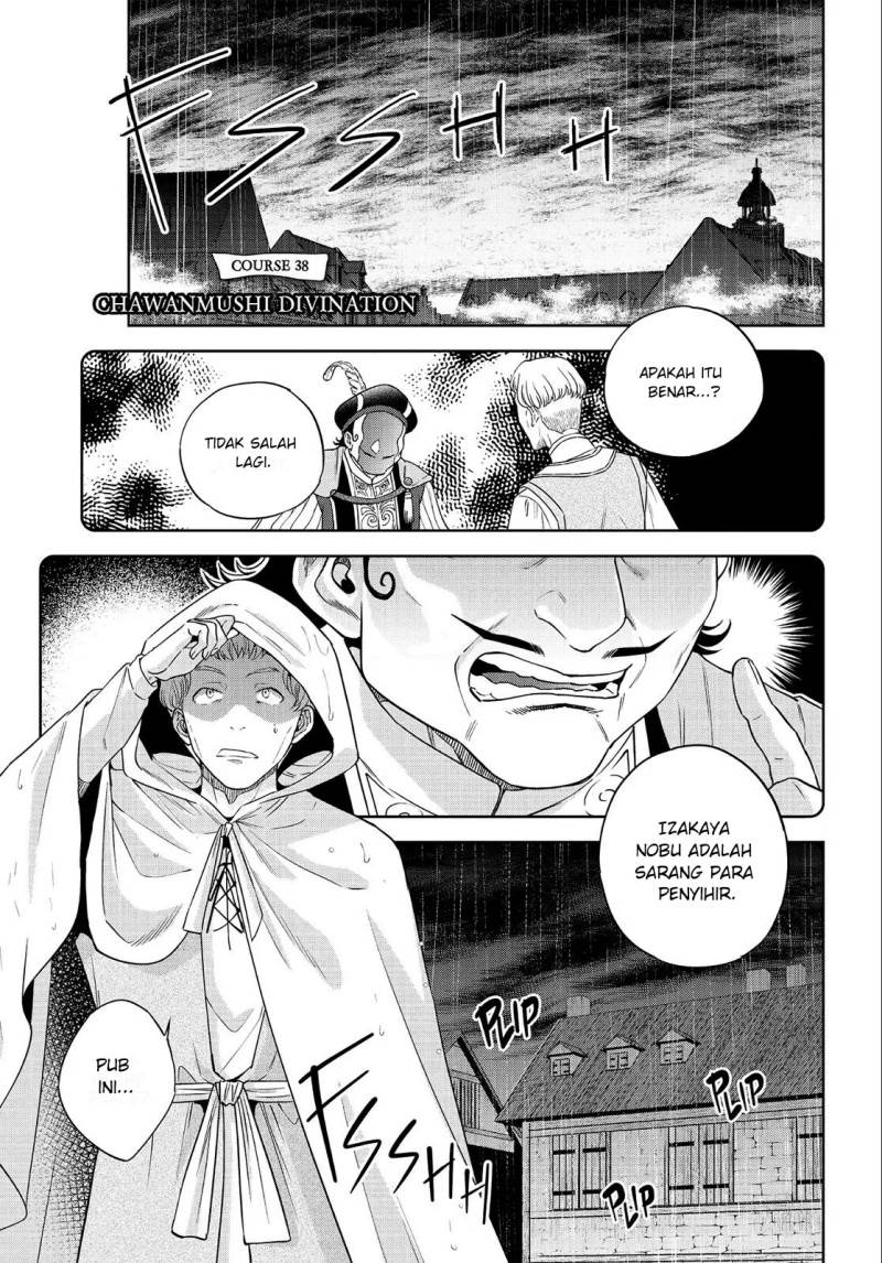 Isekai Izakaya “Nobu” Chapter 38