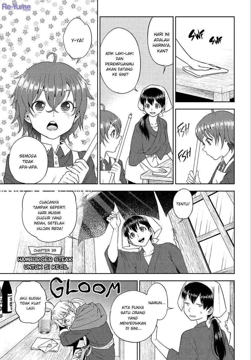 Isekai Izakaya “Nobu” Chapter 39