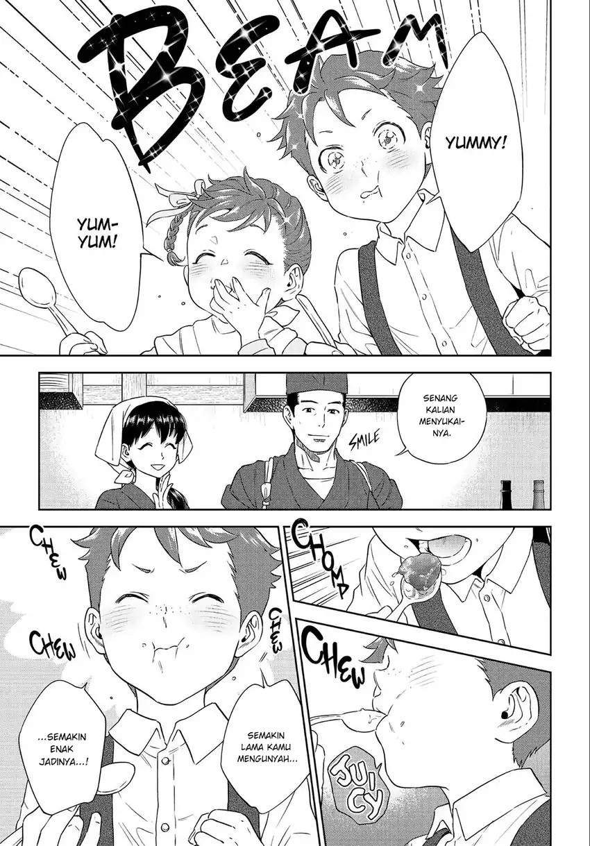 Isekai Izakaya “Nobu” Chapter 39