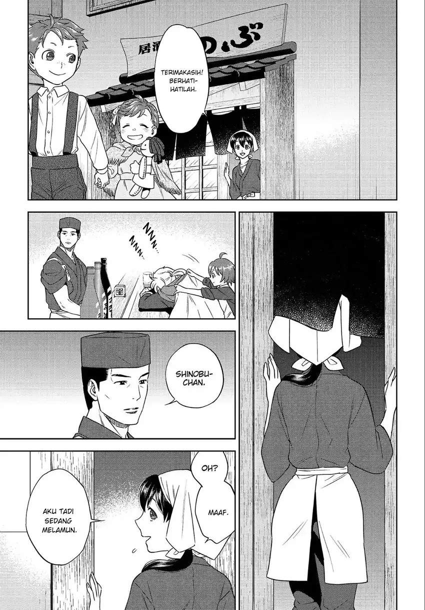 Isekai Izakaya “Nobu” Chapter 39