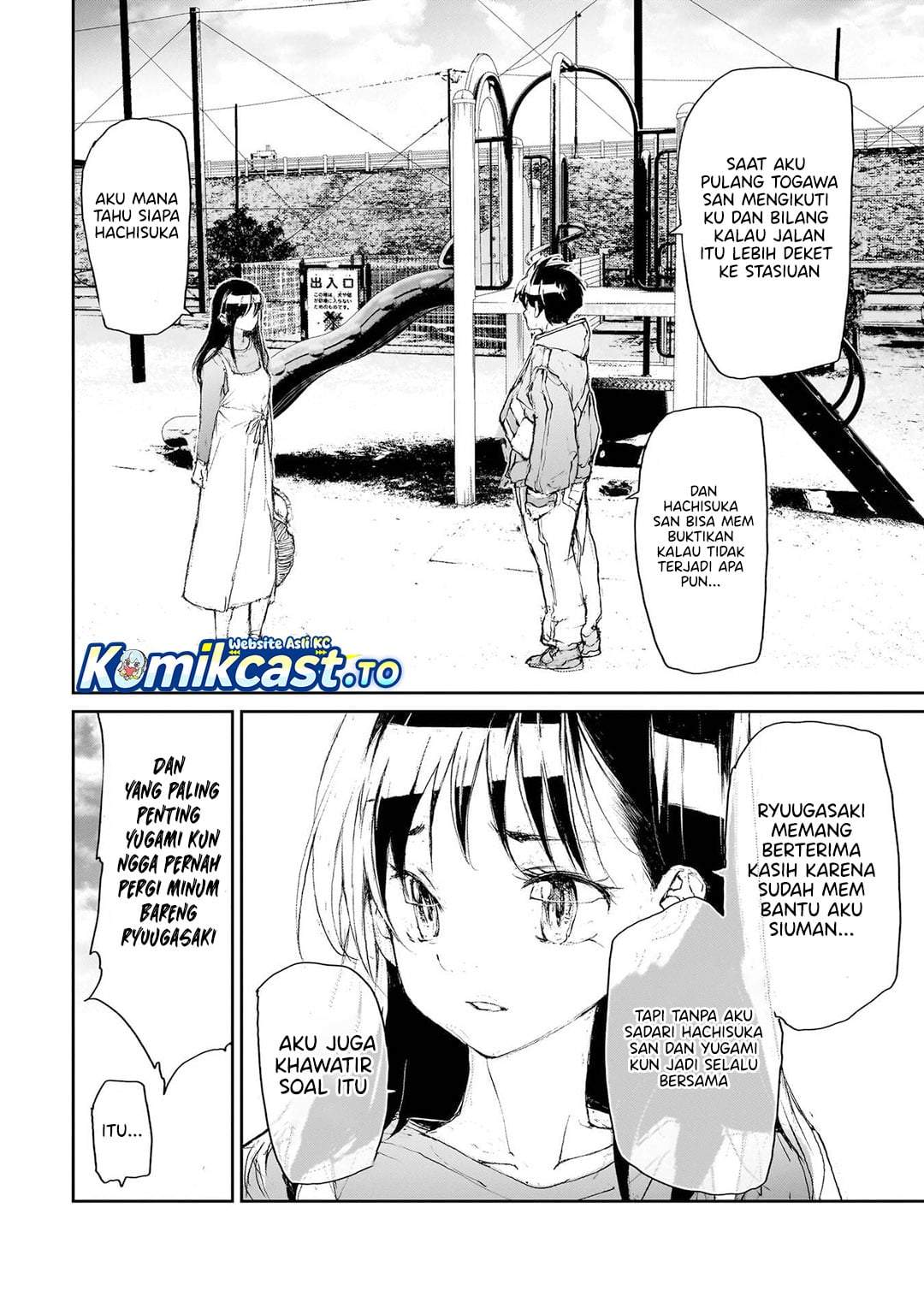 Mukasete! Ryugasaki-san Chapter 135