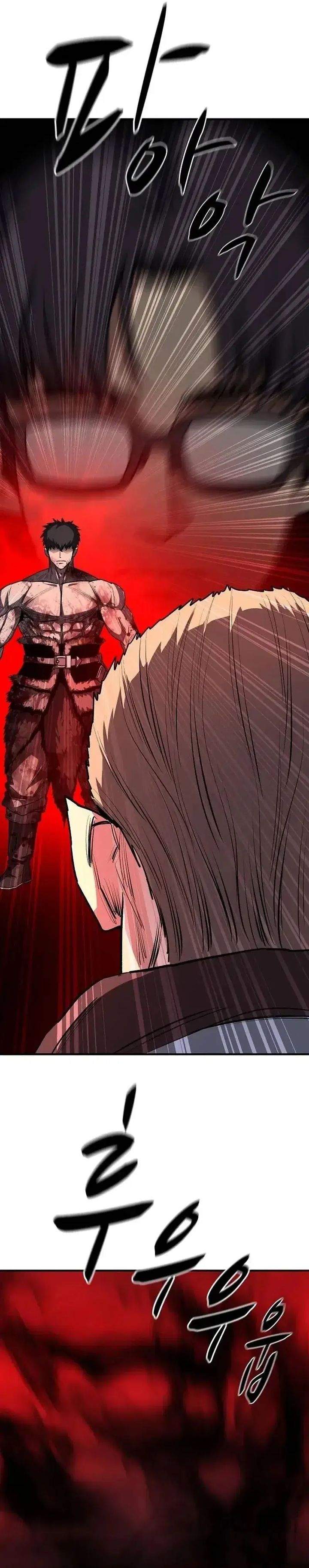 The Berserker’s Second Playthrough Chapter 24