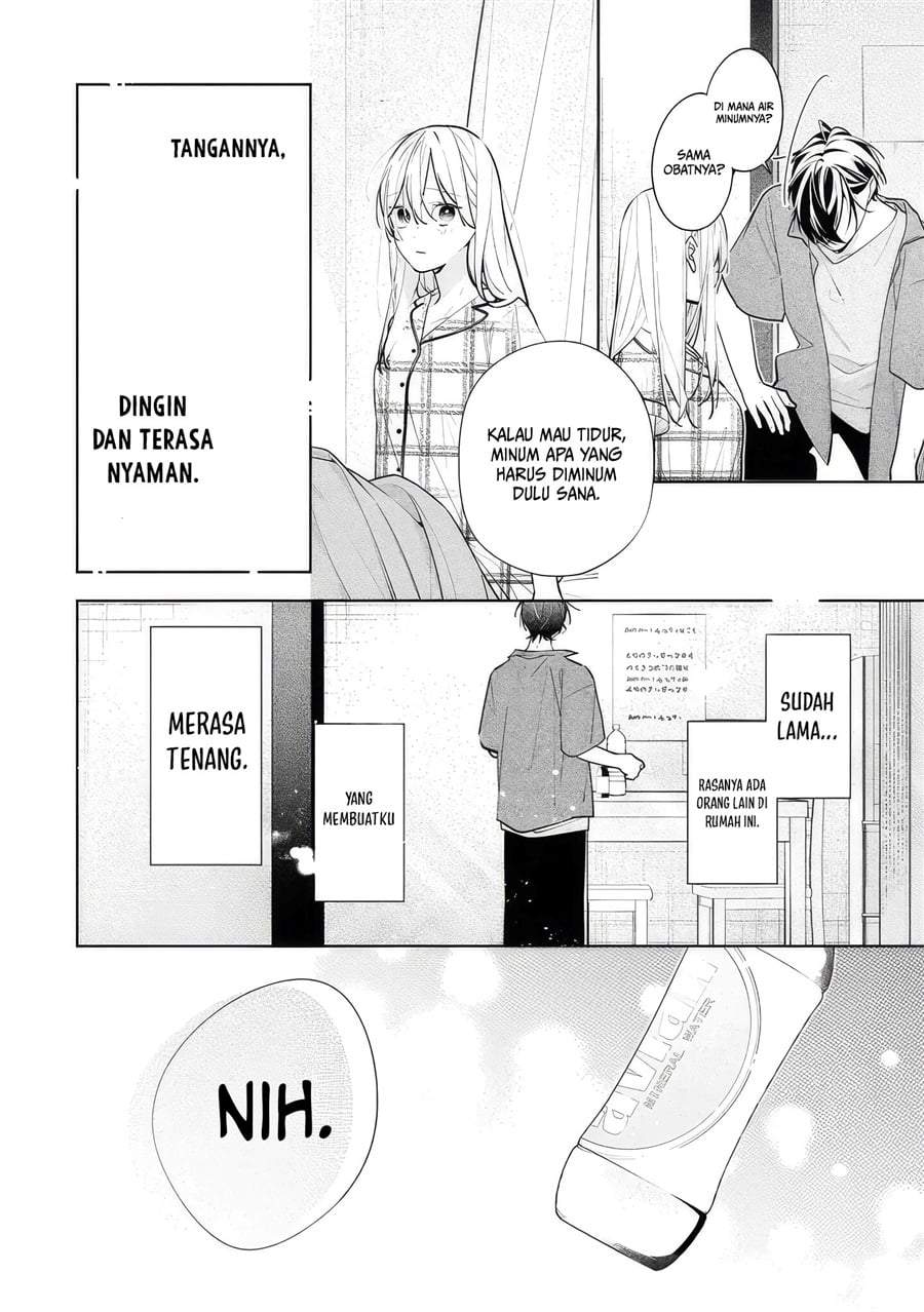 Nee-chan no Tomodachi ga Uzai-banashi Chapter 11