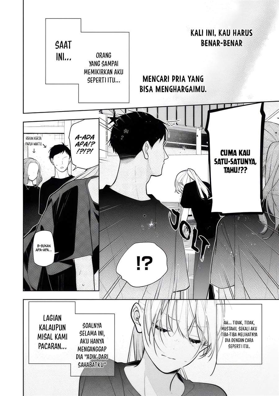 Nee-chan no Tomodachi ga Uzai-banashi Chapter 11