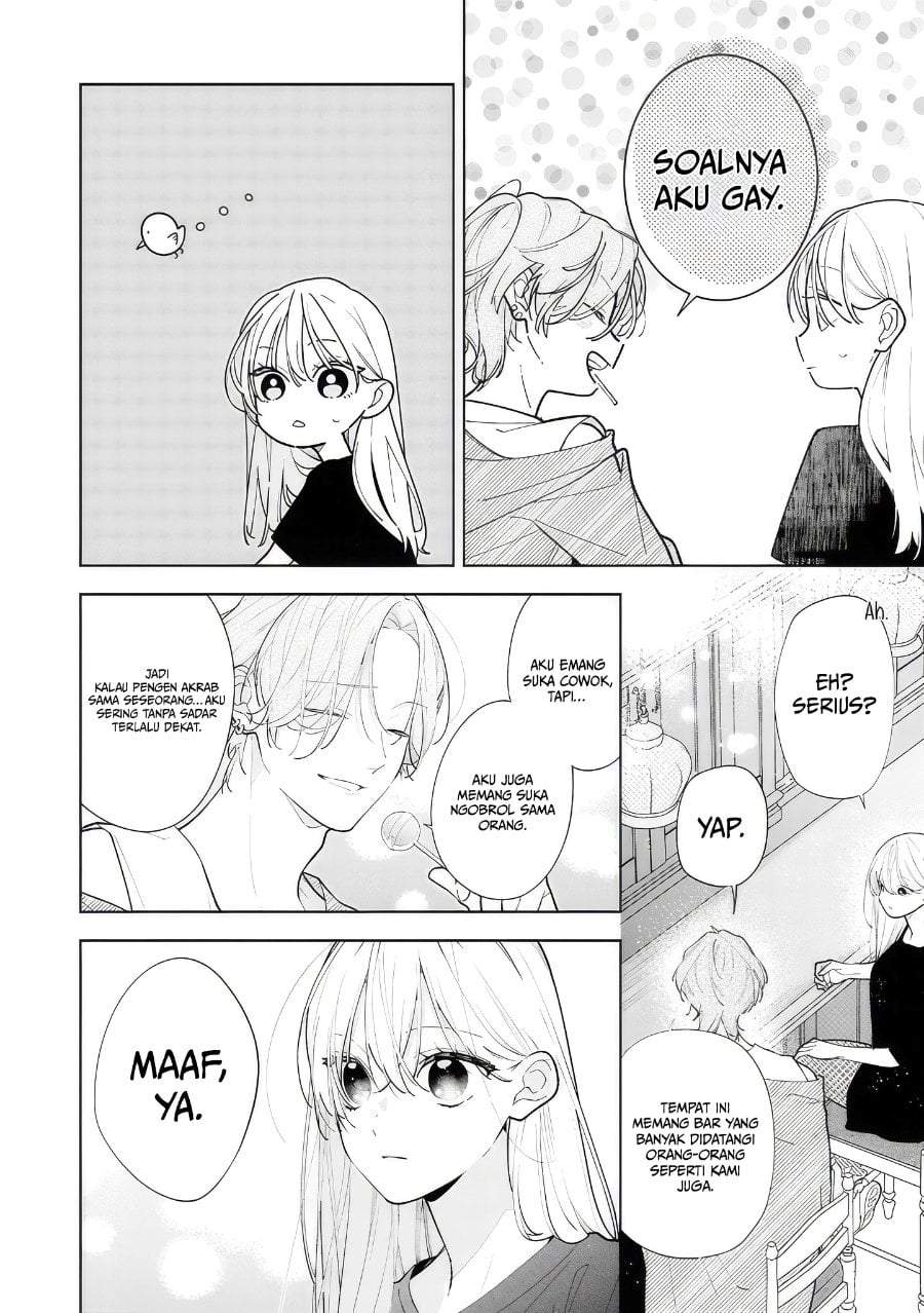 Nee-chan no Tomodachi ga Uzai-banashi Chapter 12