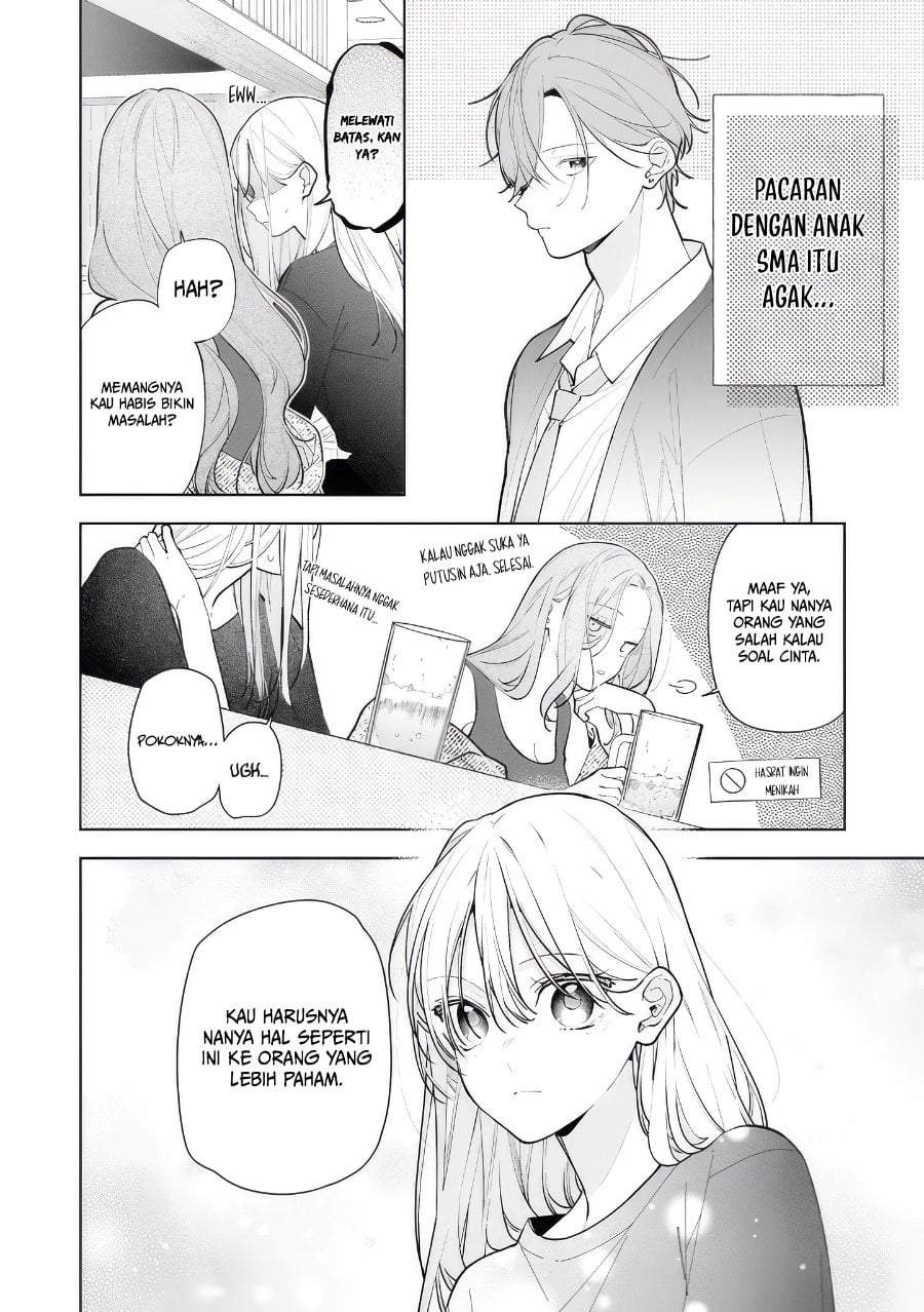 Nee-chan no Tomodachi ga Uzai-banashi Chapter 12
