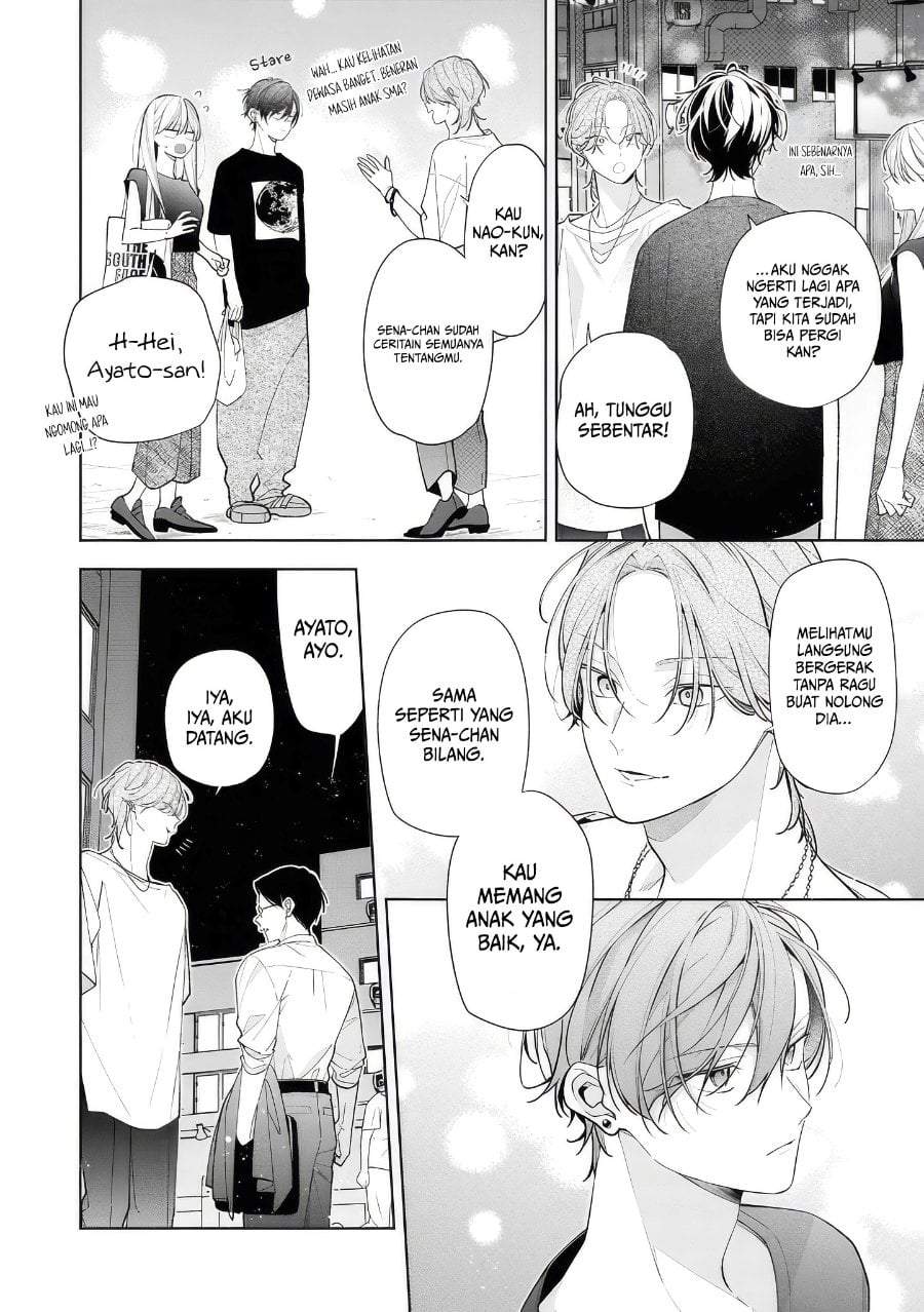 Nee-chan no Tomodachi ga Uzai-banashi Chapter 13