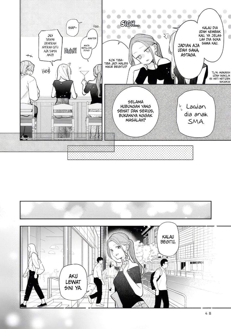 Nee-chan no Tomodachi ga Uzai-banashi Chapter 13