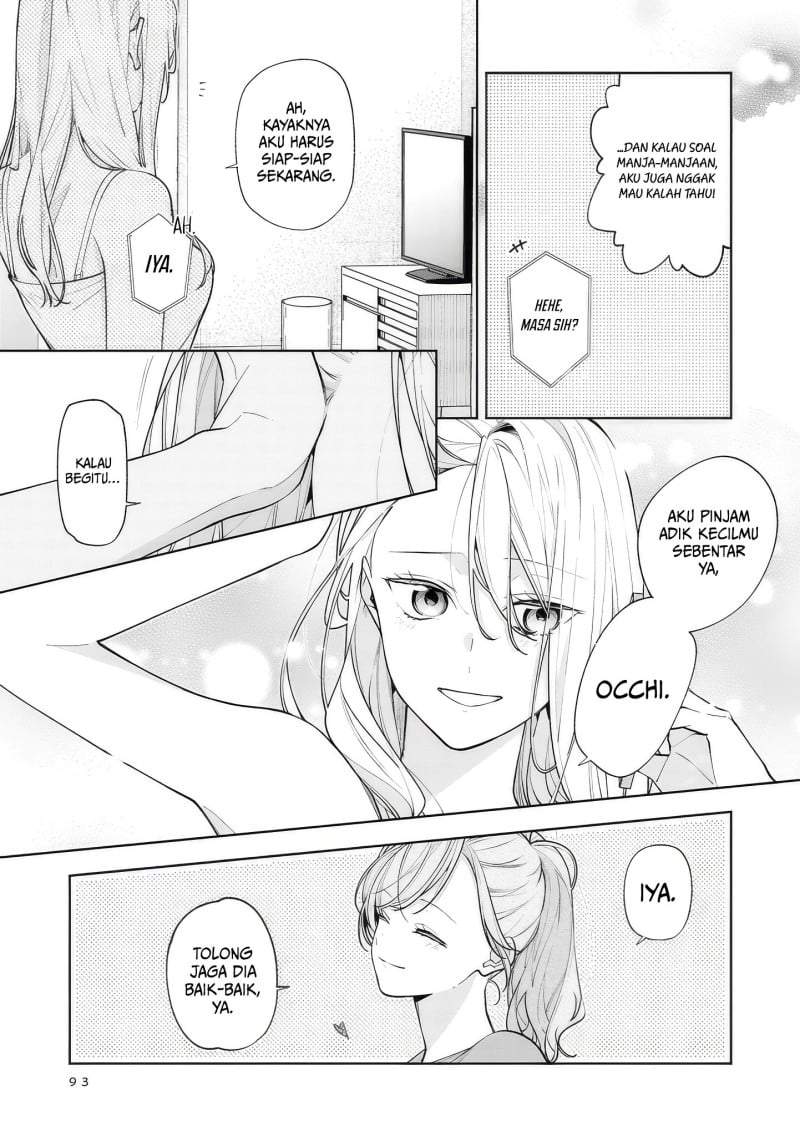 Nee-chan no Tomodachi ga Uzai-banashi Chapter 14