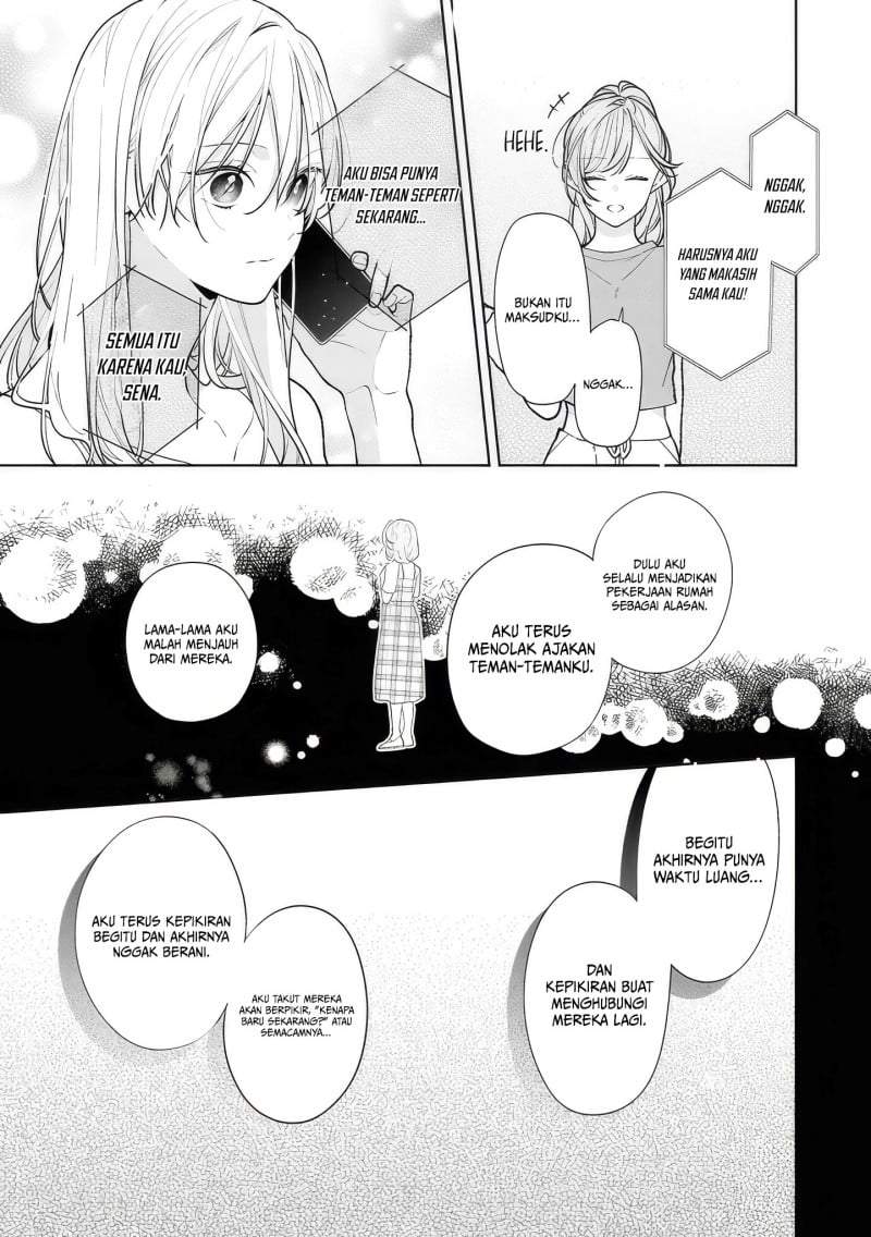 Nee-chan no Tomodachi ga Uzai-banashi Chapter 14