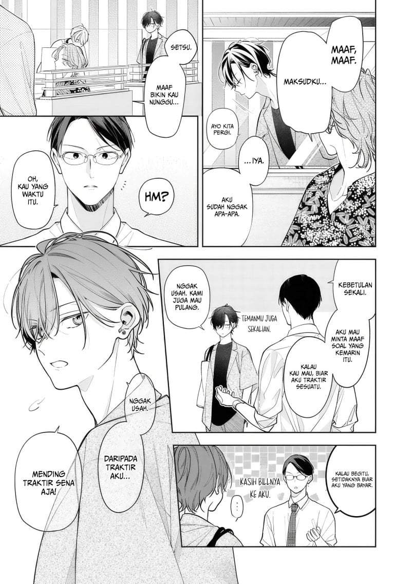 Nee-chan no Tomodachi ga Uzai-banashi Chapter 14
