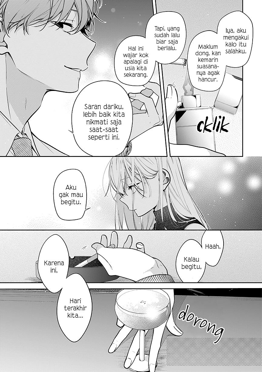 Nee-chan no Tomodachi ga Uzai-banashi Chapter 4