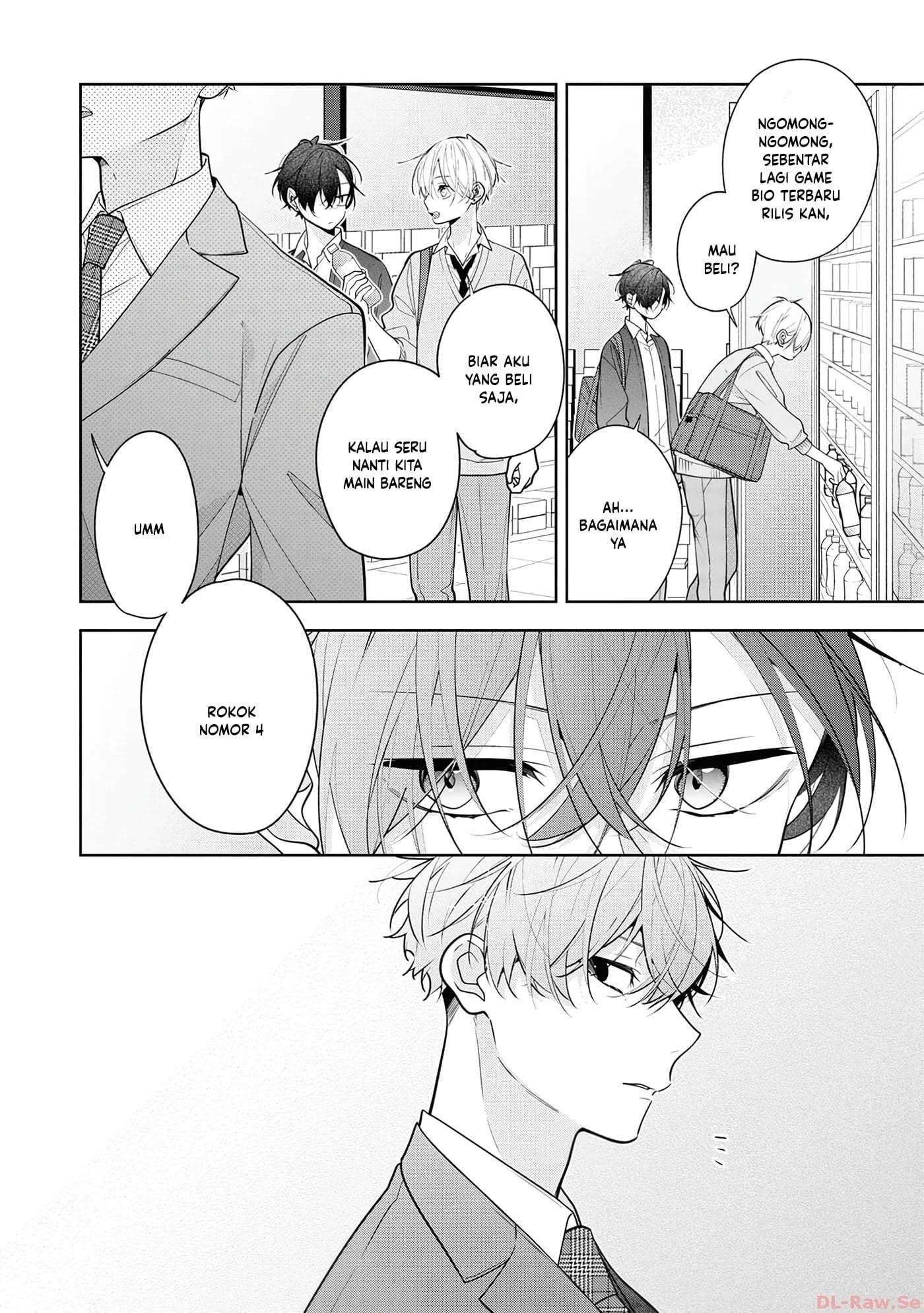 Nee-chan no Tomodachi ga Uzai-banashi Chapter 5