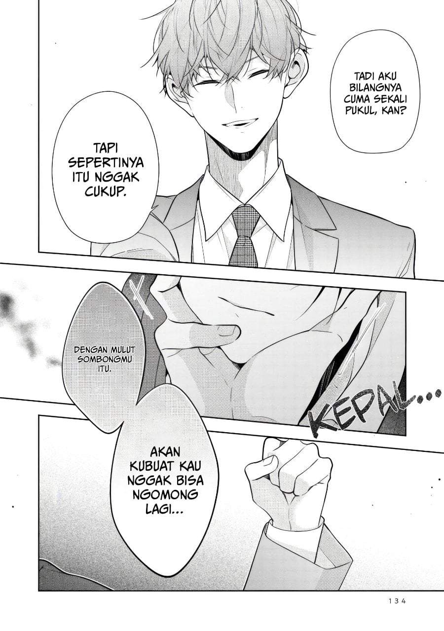 Nee-chan no Tomodachi ga Uzai-banashi Chapter 6