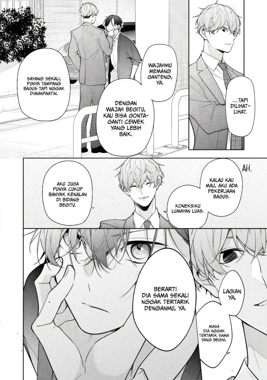 Nee-chan no Tomodachi ga Uzai-banashi Chapter 6