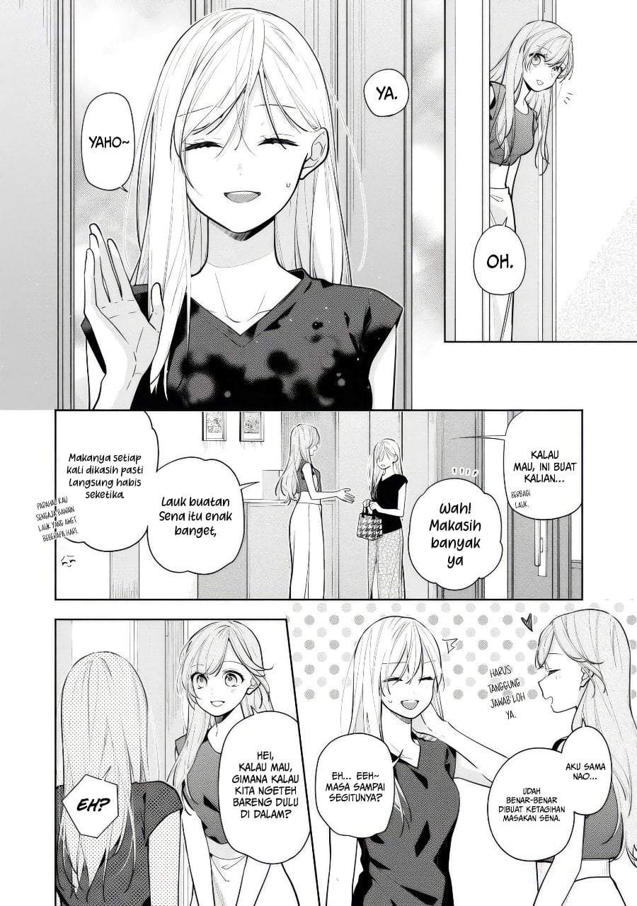 Nee-chan no Tomodachi ga Uzai-banashi Chapter 8