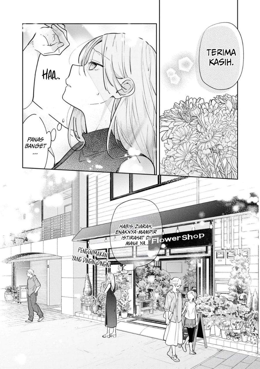 Nee-chan no Tomodachi ga Uzai-banashi Chapter 9