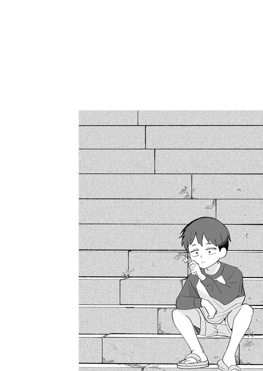 Osananajimi wo Miru Me ga Kawatte Shimatta Chapter 3