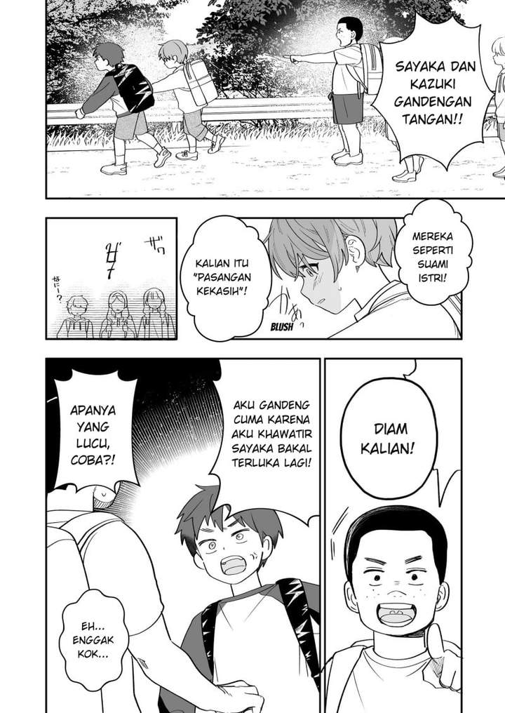 Osananajimi wo Miru Me ga Kawatte Shimatta Chapter 5