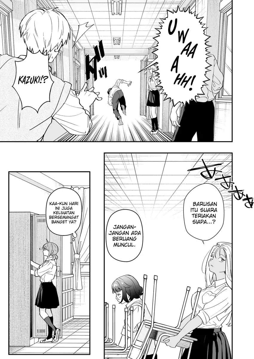 Osananajimi wo Miru Me ga Kawatte Shimatta Chapter 6