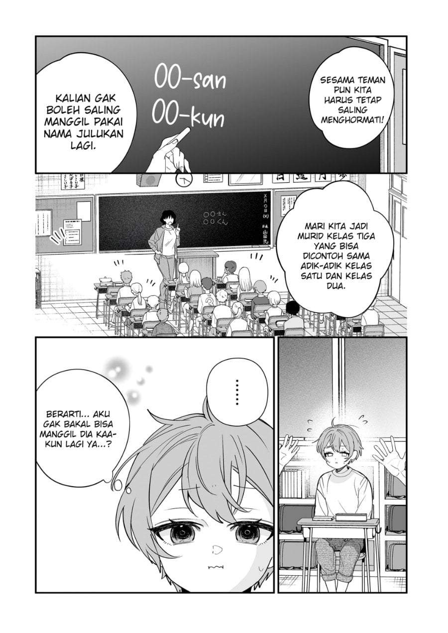 Osananajimi wo Miru Me ga Kawatte Shimatta Chapter 7