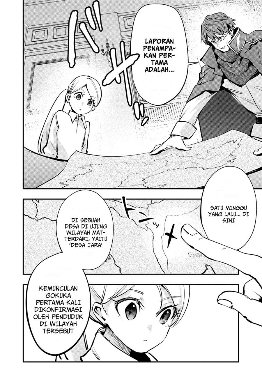 Shura Youjo no Eiyuutan ~Hanpa-sha to Iwa Reta Youhei, Youjo ni Tensei Shite Nariagaru~ Chapter 12