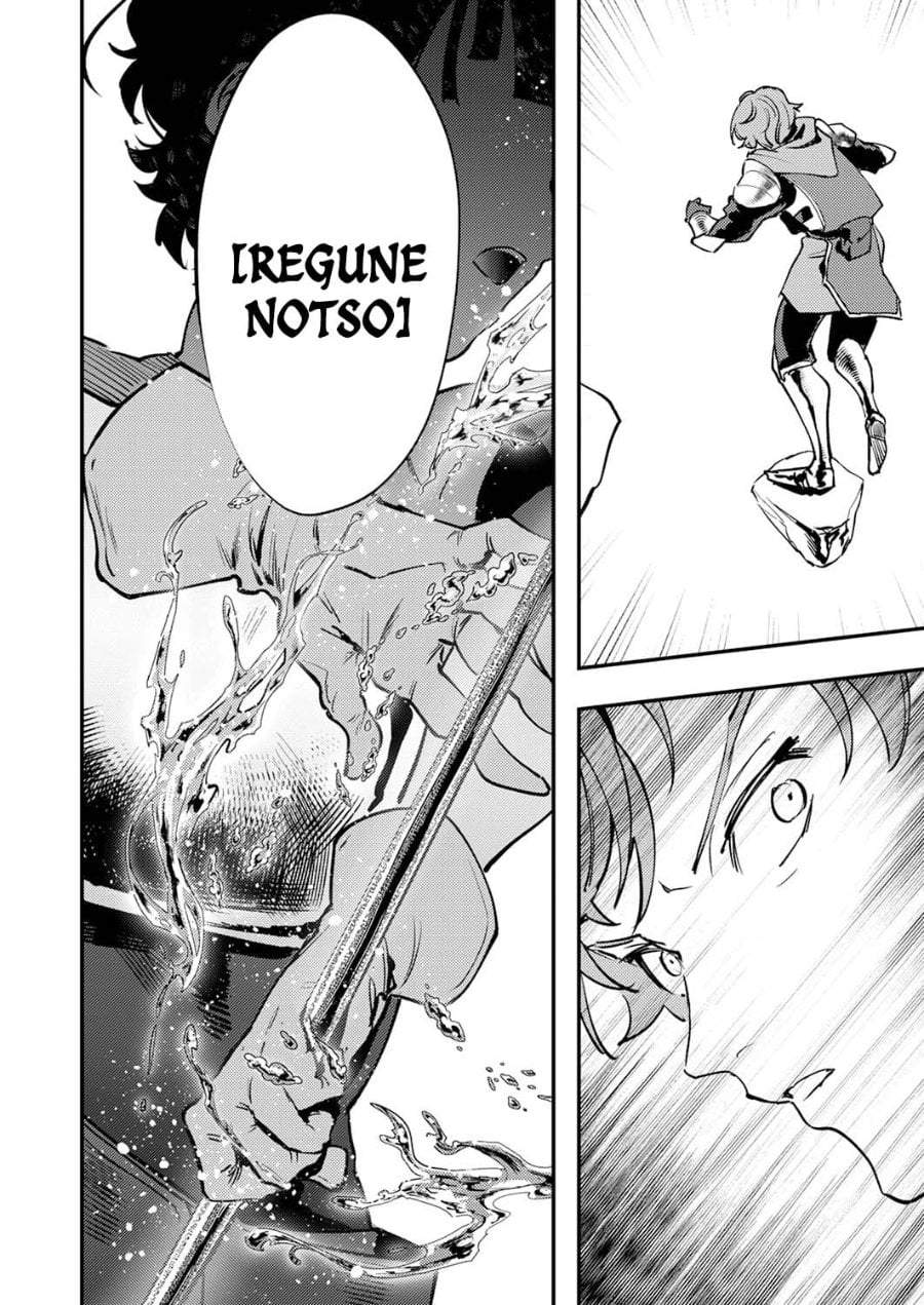 Shura Youjo no Eiyuutan ~Hanpa-sha to Iwa Reta Youhei, Youjo ni Tensei Shite Nariagaru~ Chapter 14