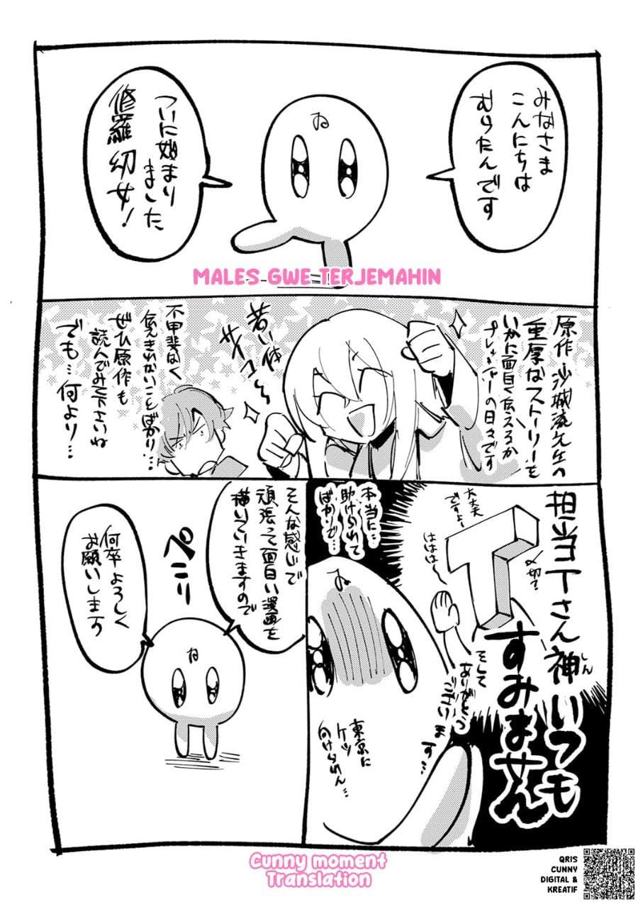 Shura Youjo no Eiyuutan ~Hanpa-sha to Iwa Reta Youhei, Youjo ni Tensei Shite Nariagaru~ Chapter 5