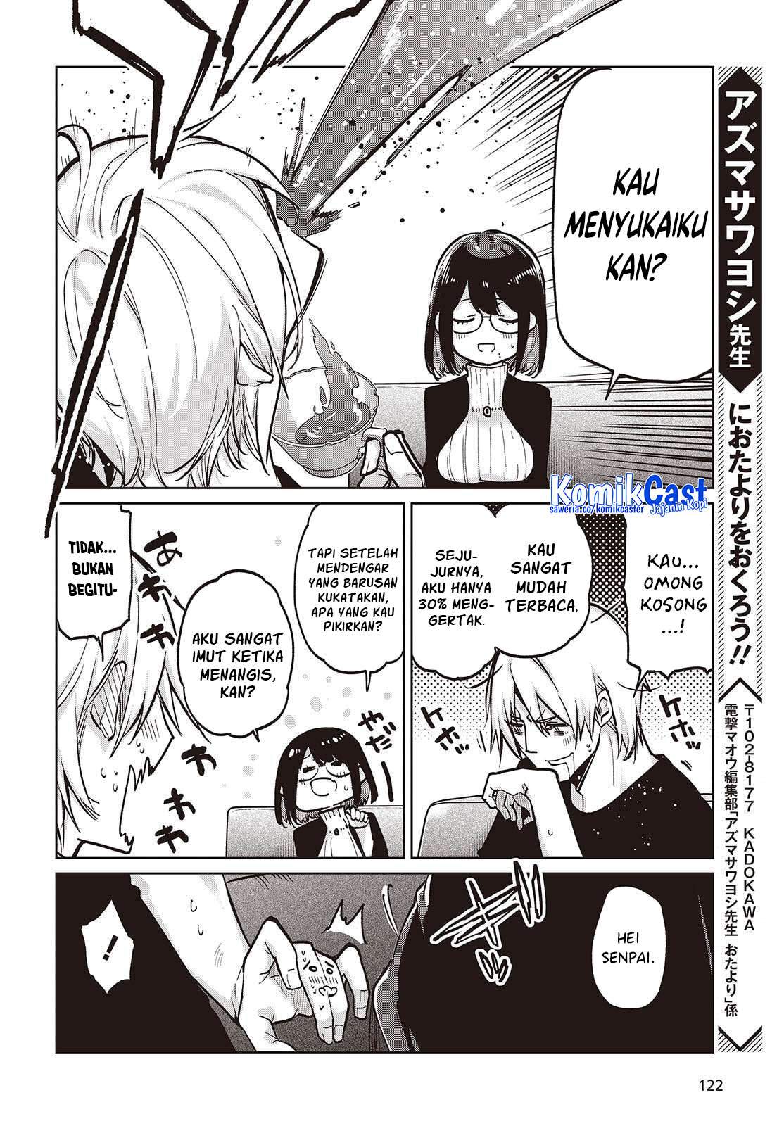 Oroka na Tenshi wa Akuma to Odoru Chapter 105