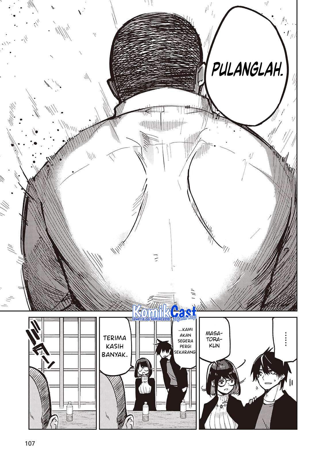 Oroka na Tenshi wa Akuma to Odoru Chapter 105