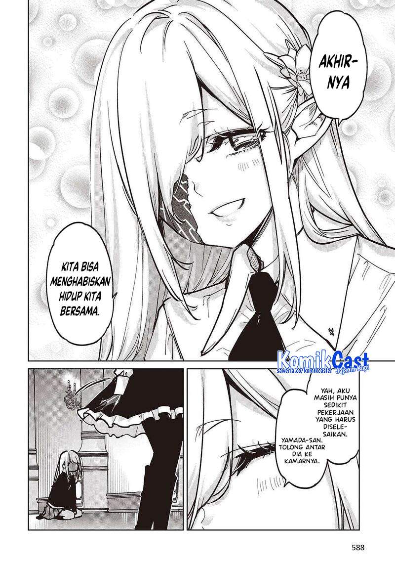 Oroka na Tenshi wa Akuma to Odoru Chapter 106