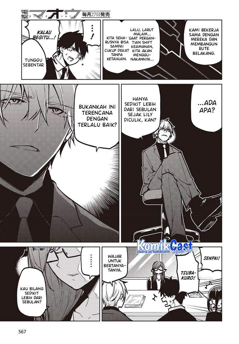 Oroka na Tenshi wa Akuma to Odoru Chapter 106