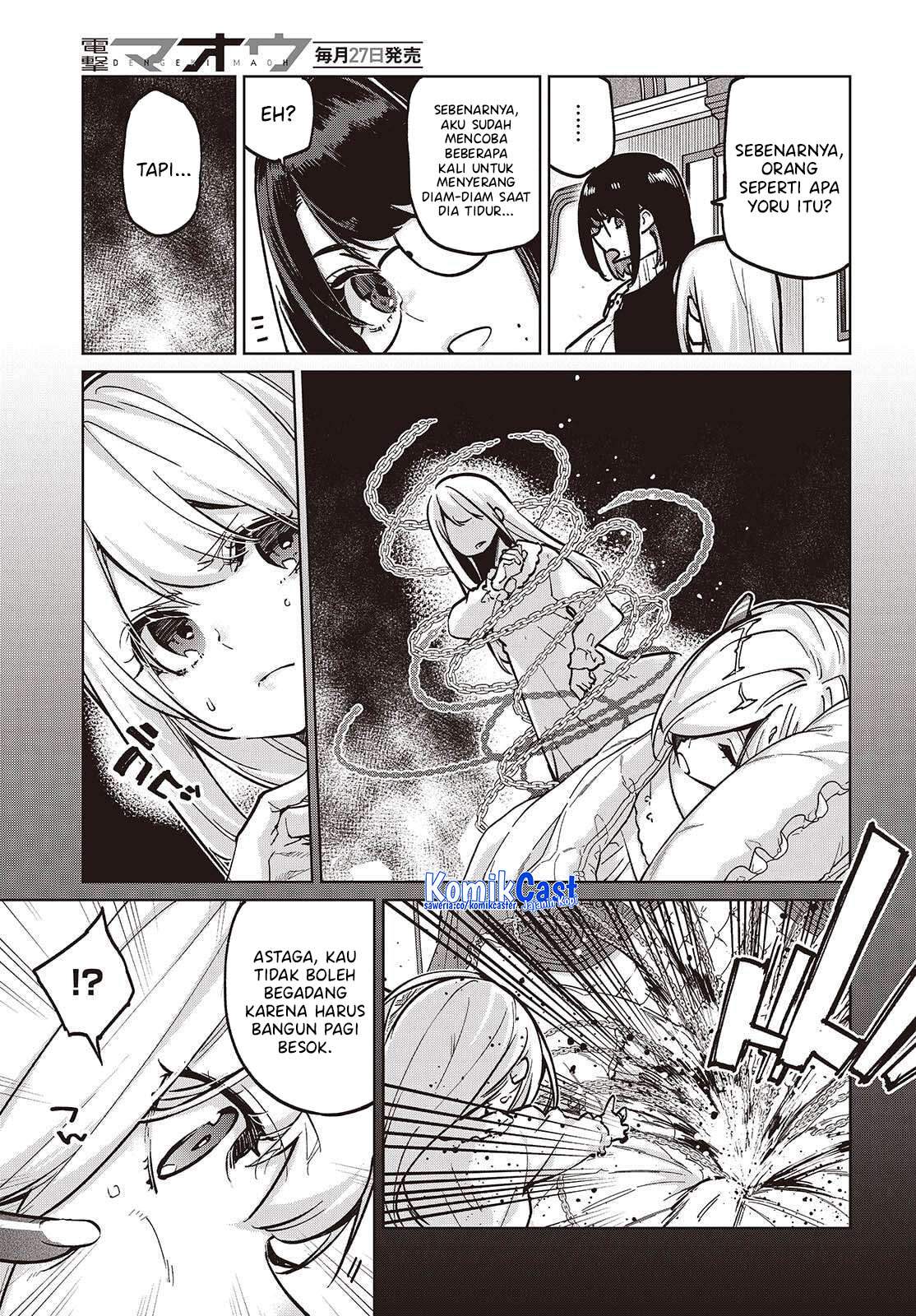 Oroka na Tenshi wa Akuma to Odoru Chapter 107