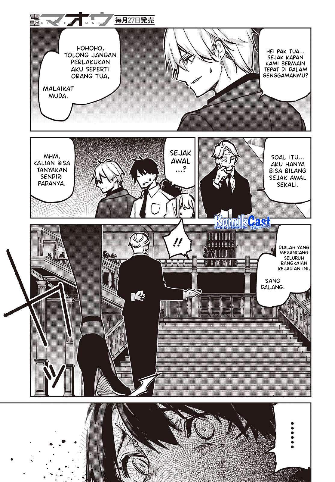 Oroka na Tenshi wa Akuma to Odoru Chapter 107
