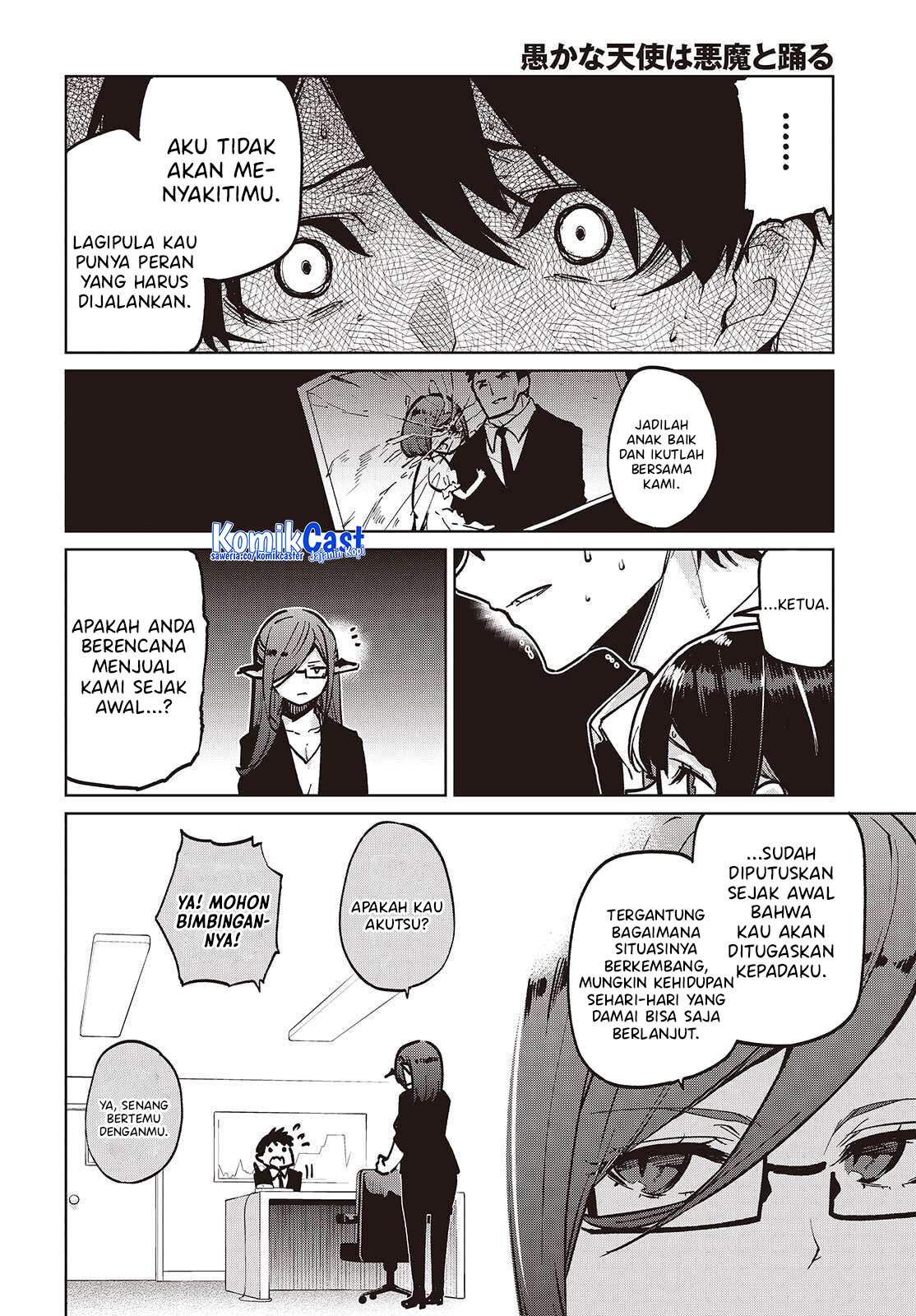 Oroka na Tenshi wa Akuma to Odoru Chapter 107
