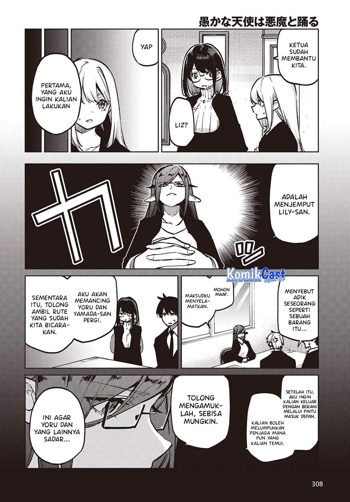 Oroka na Tenshi wa Akuma to Odoru Chapter 107