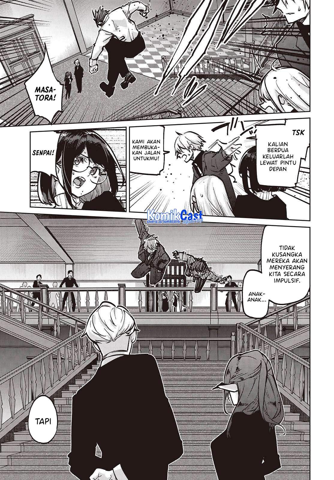 Oroka na Tenshi wa Akuma to Odoru Chapter 107