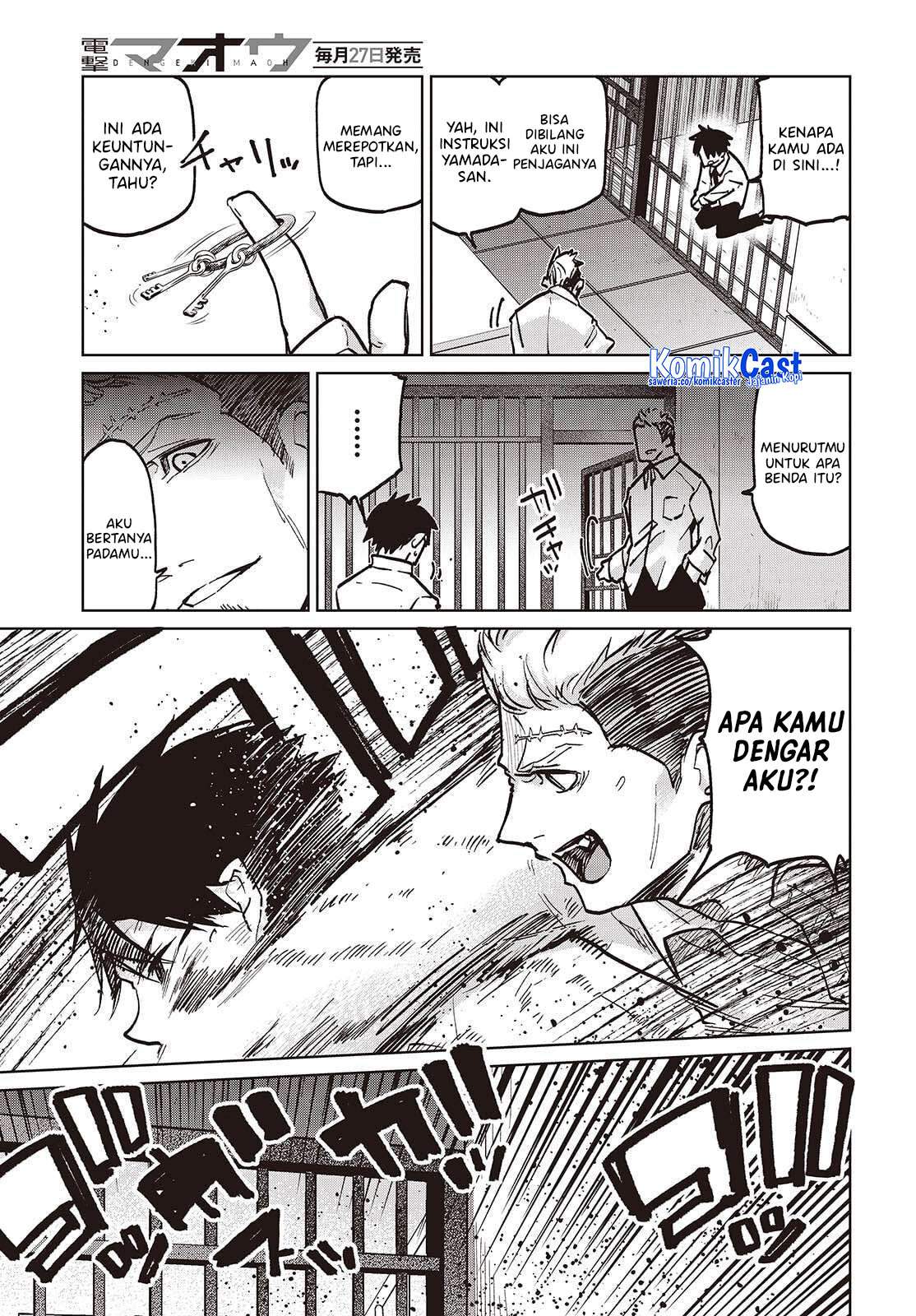 Oroka na Tenshi wa Akuma to Odoru Chapter 107