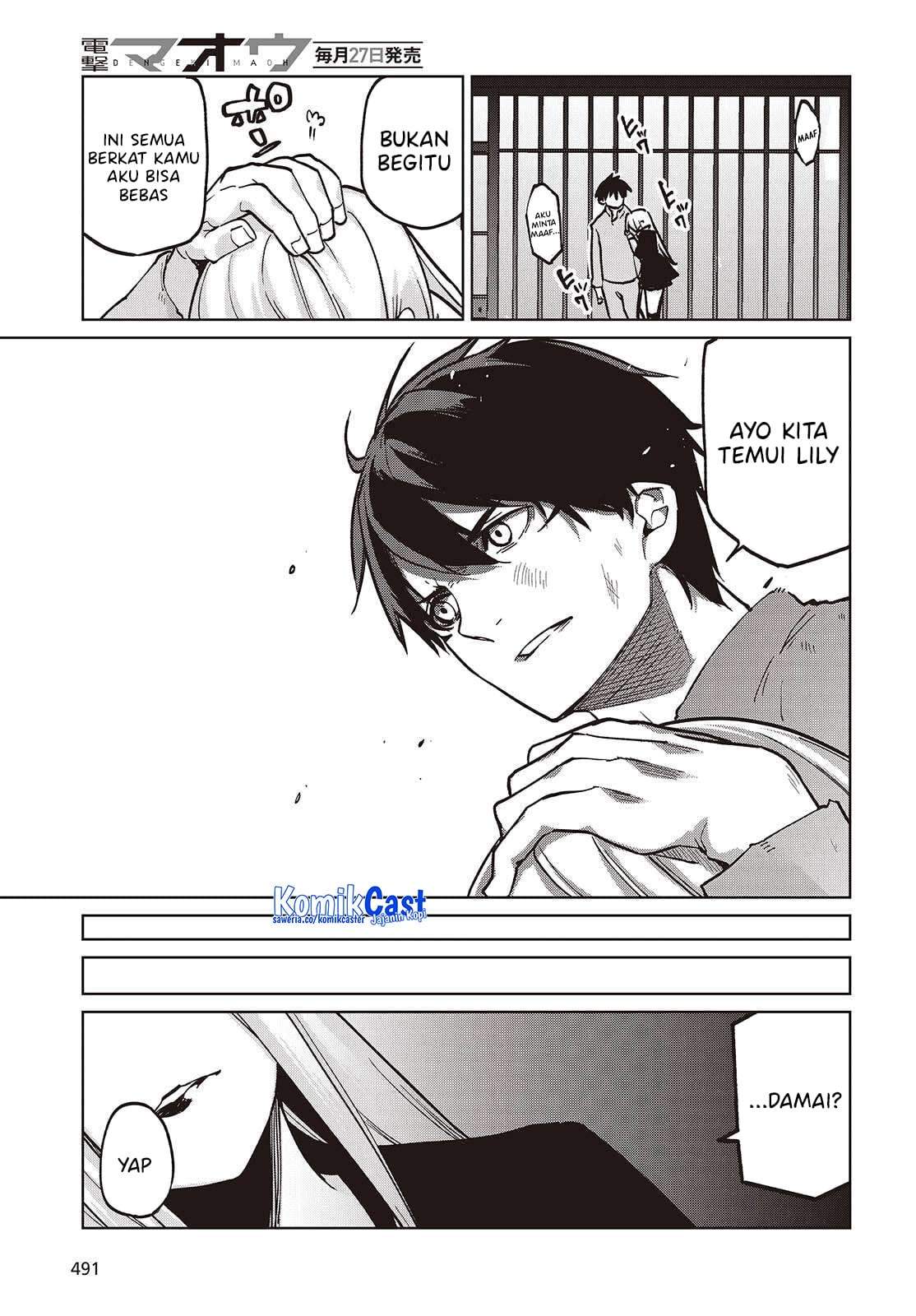 Oroka na Tenshi wa Akuma to Odoru Chapter 108