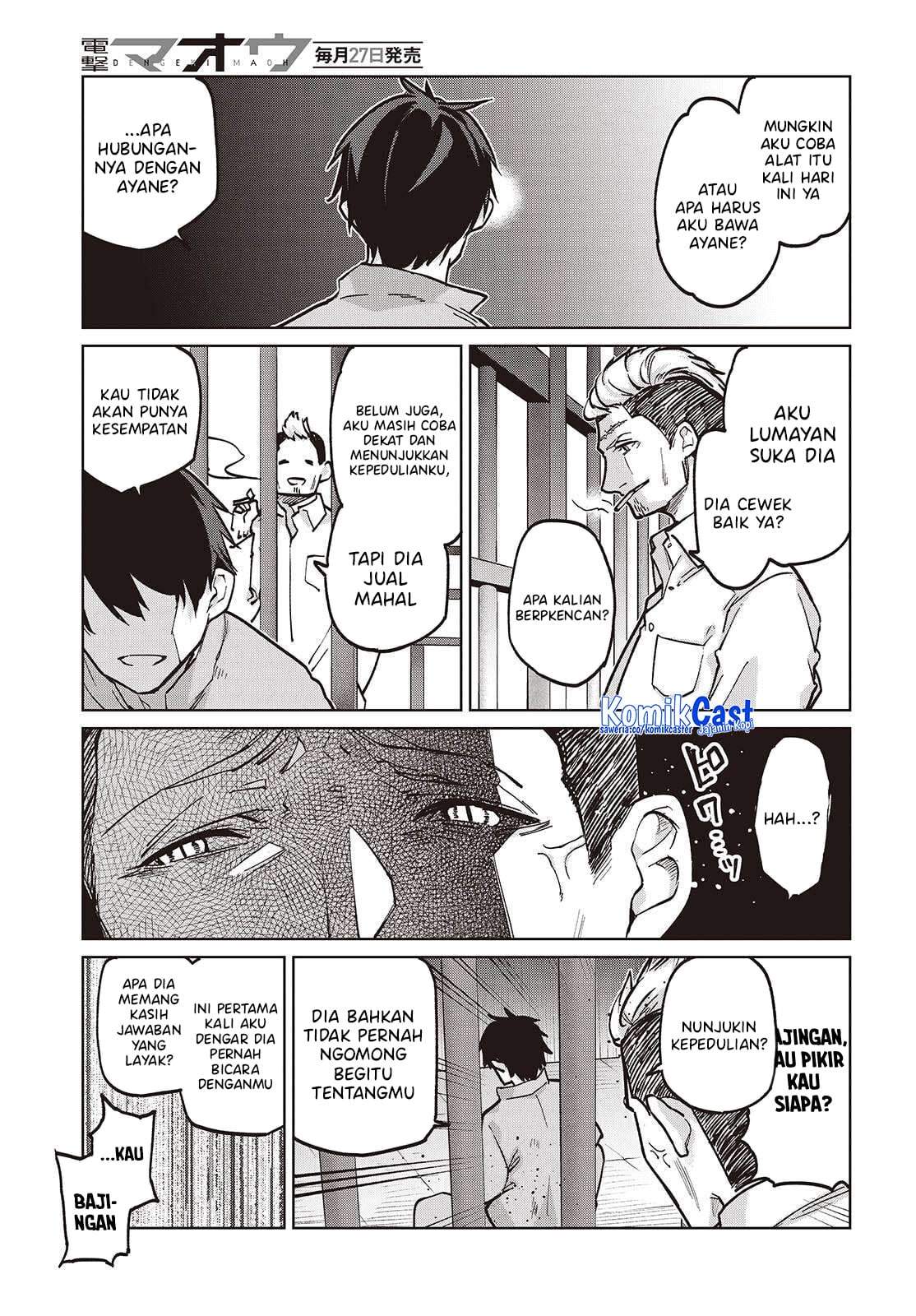 Oroka na Tenshi wa Akuma to Odoru Chapter 108