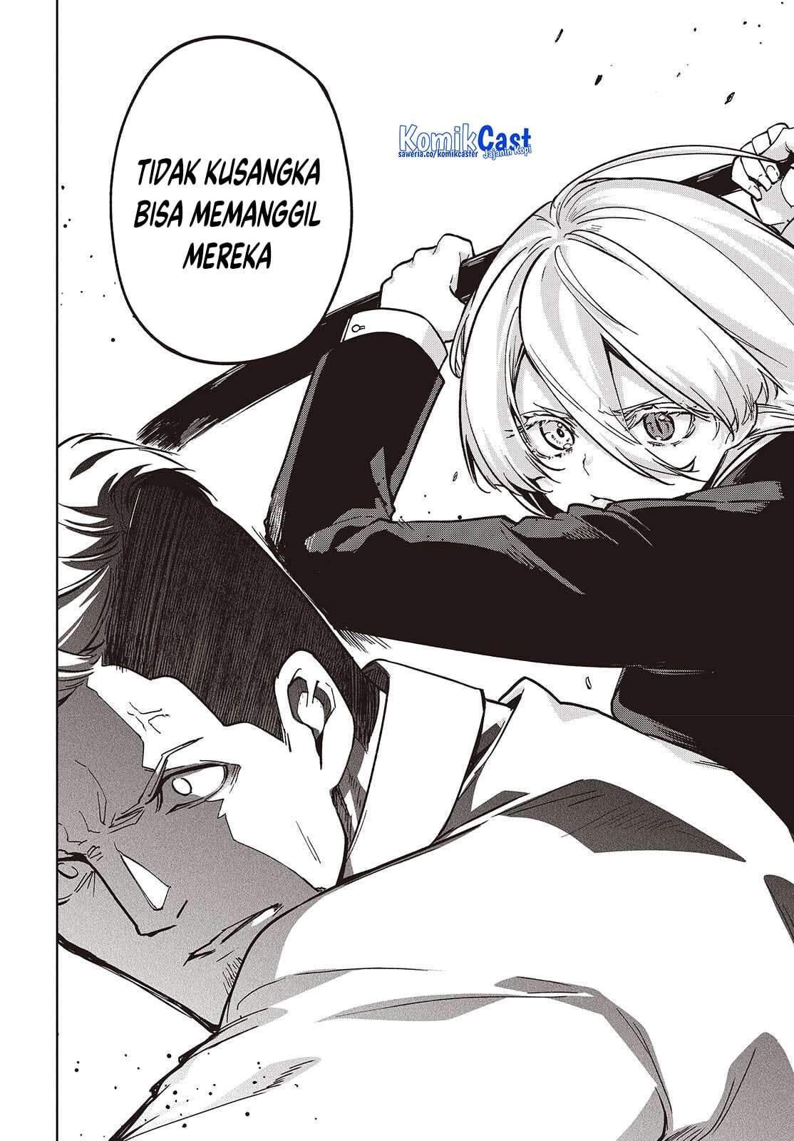 Oroka na Tenshi wa Akuma to Odoru Chapter 108