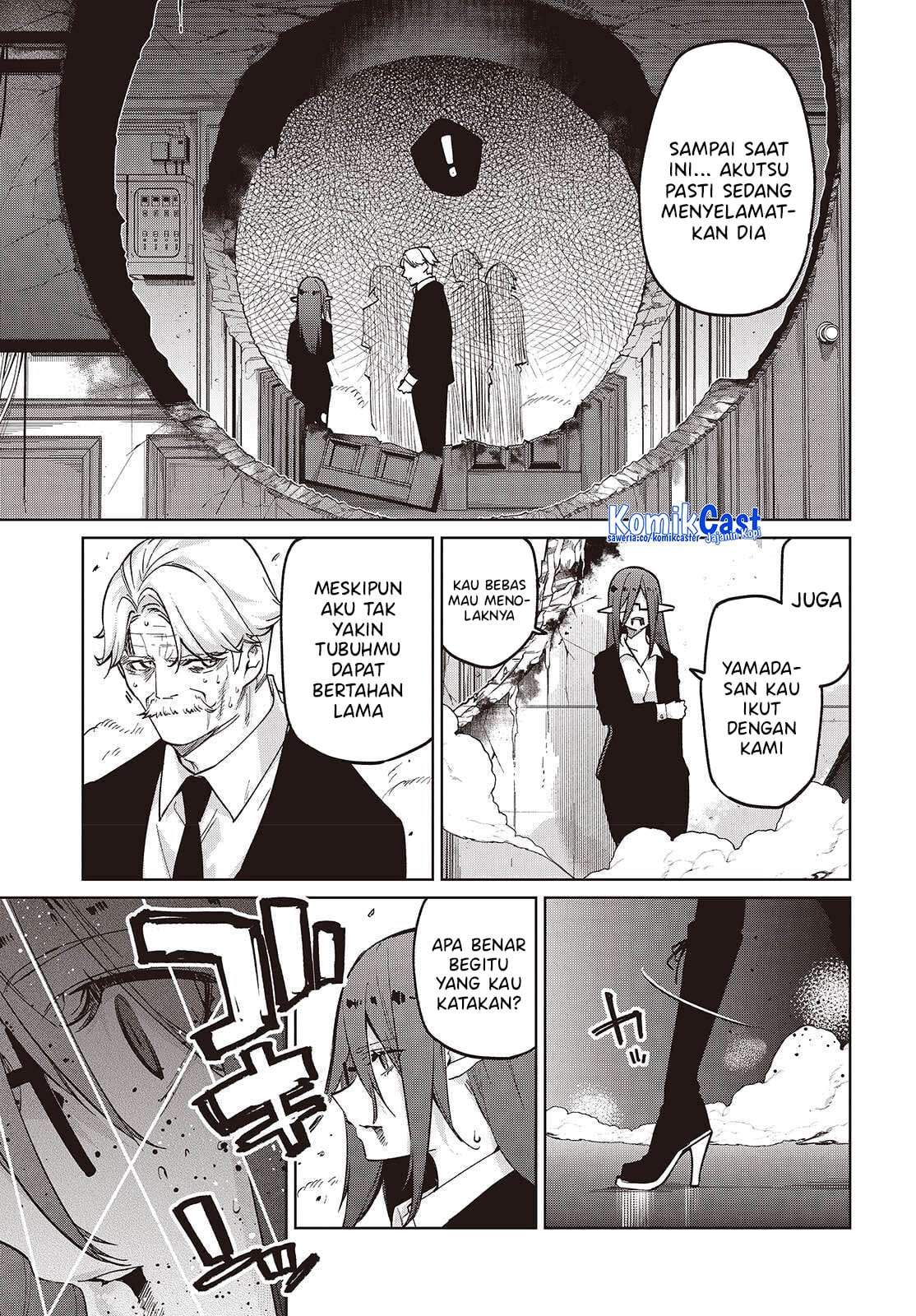 Oroka na Tenshi wa Akuma to Odoru Chapter 109