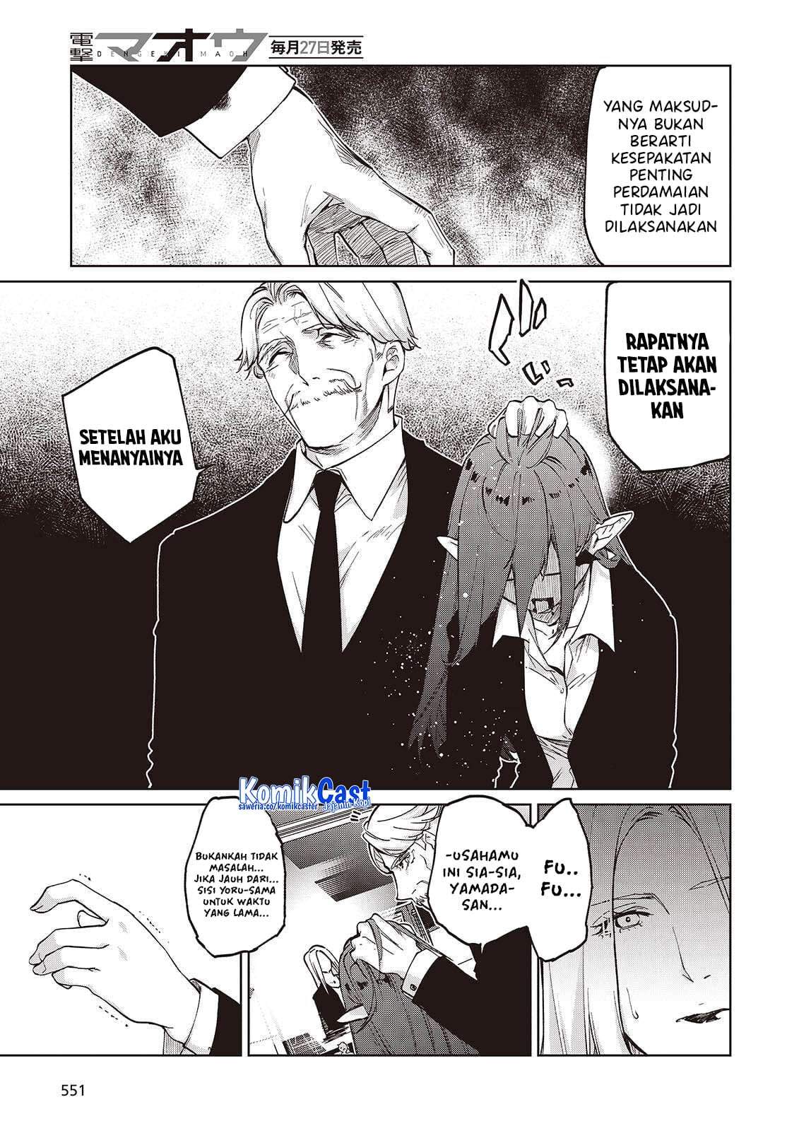 Oroka na Tenshi wa Akuma to Odoru Chapter 109
