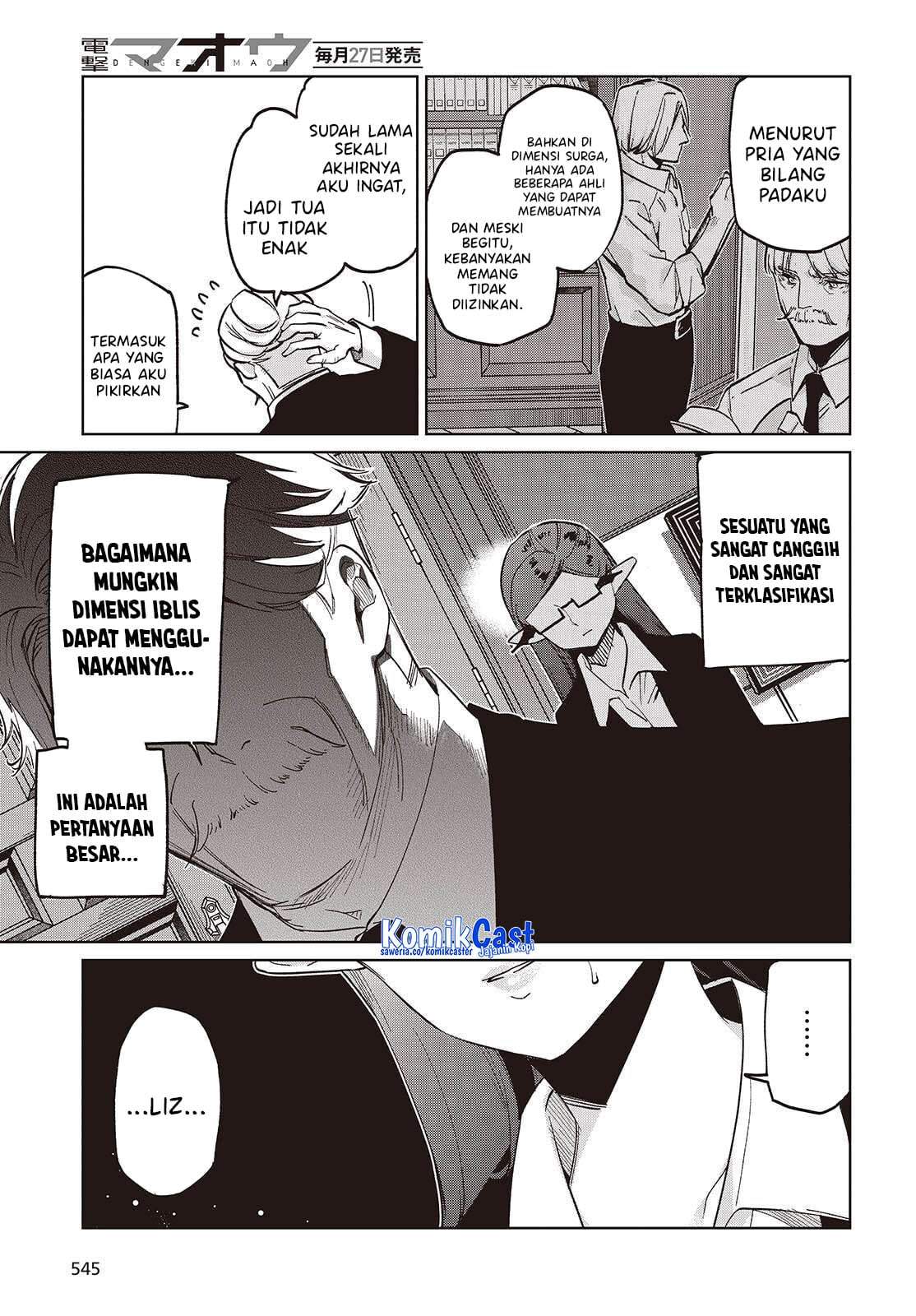 Oroka na Tenshi wa Akuma to Odoru Chapter 109