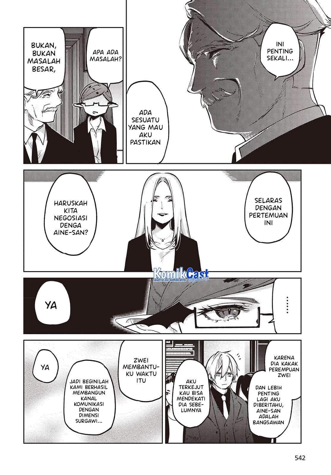 Oroka na Tenshi wa Akuma to Odoru Chapter 109