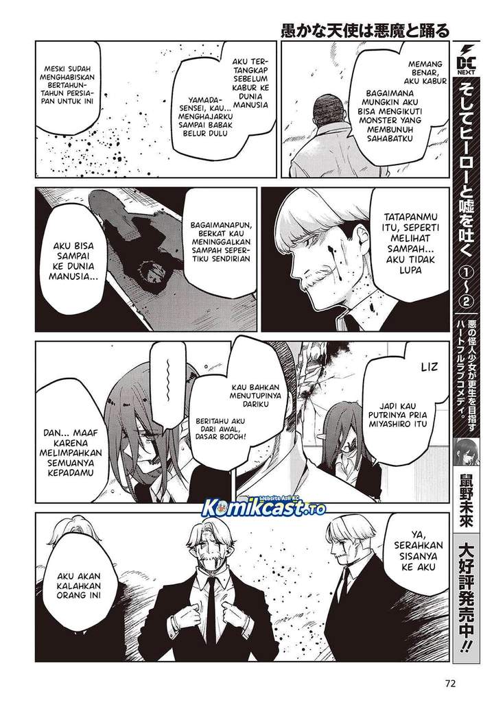 Oroka na Tenshi wa Akuma to Odoru Chapter 110