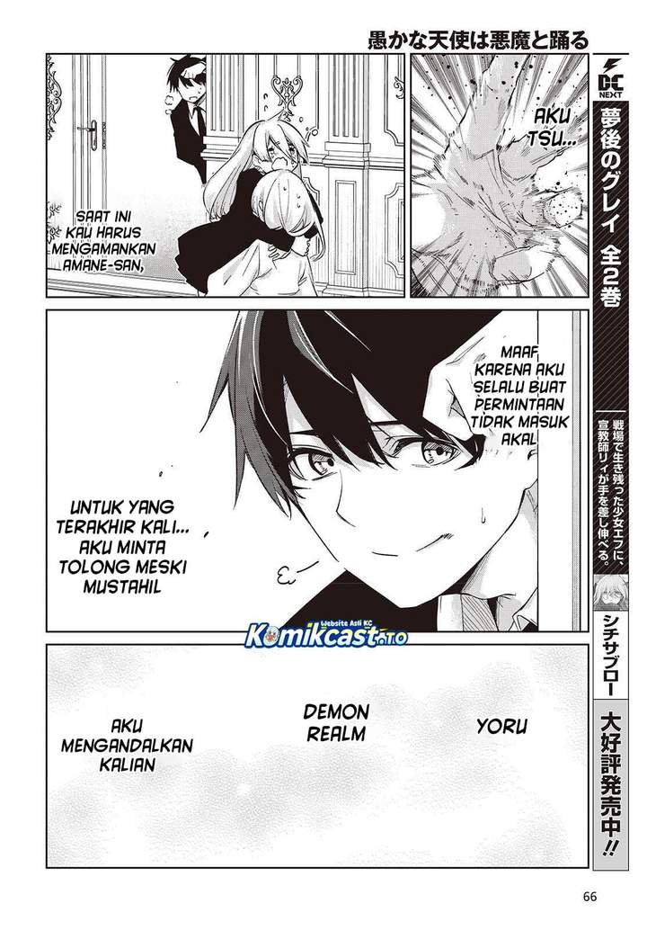 Oroka na Tenshi wa Akuma to Odoru Chapter 110