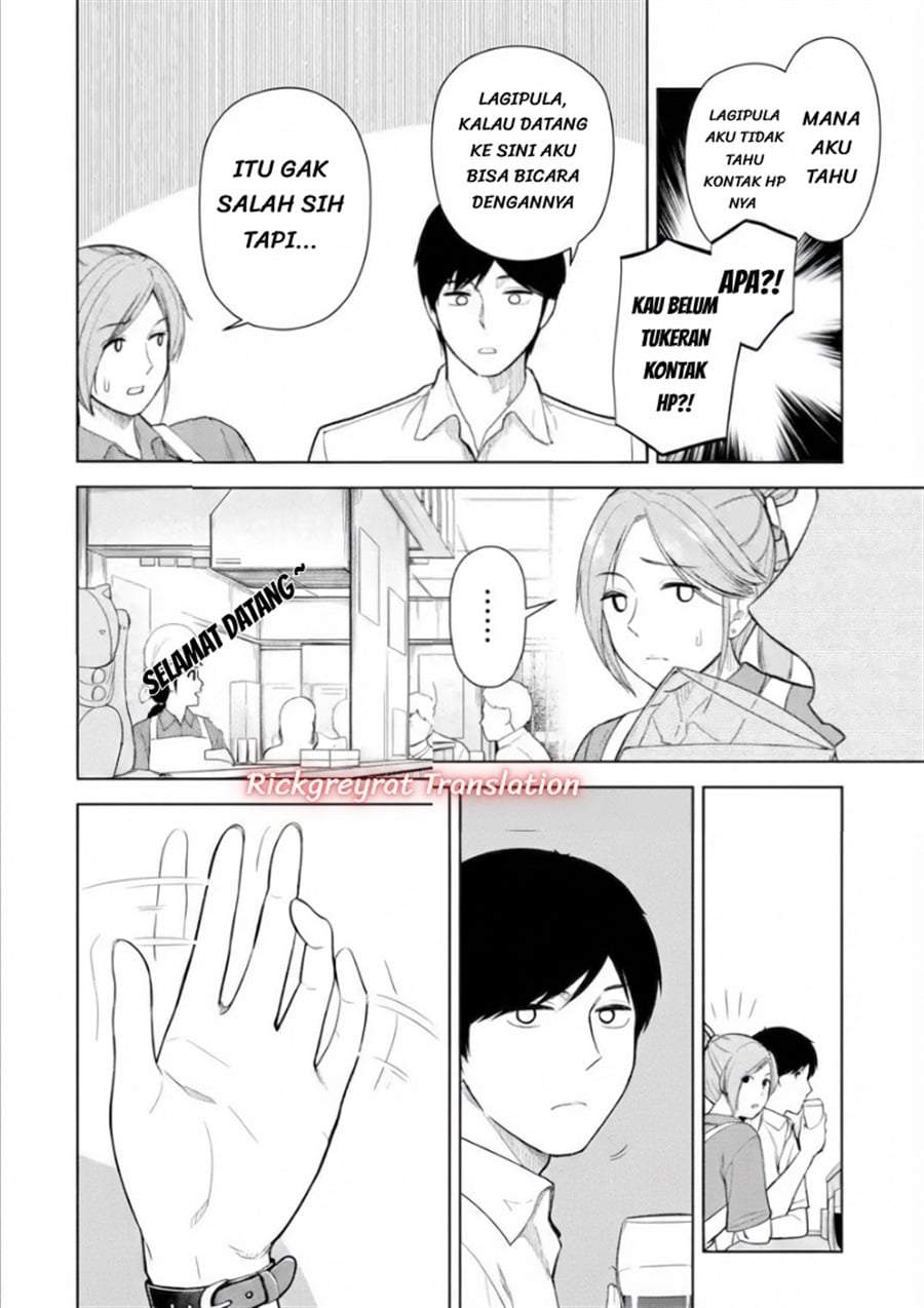 Tachi Nomi Izakaya De Kei Joshidaisei Ga Tonari Ni Kuru Hanashi Chapter 16