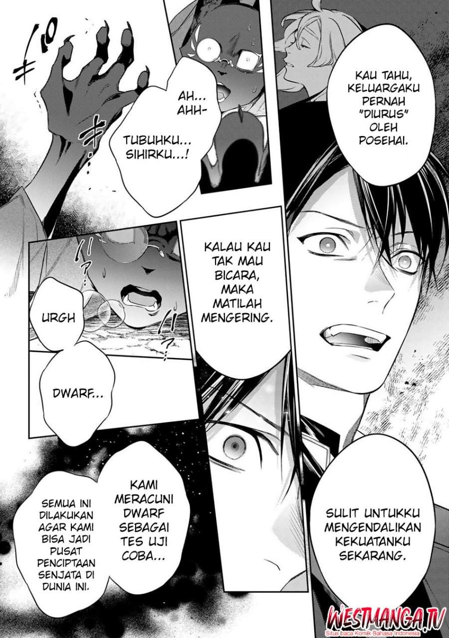 Kekkaishi e no Tensei Chapter 60